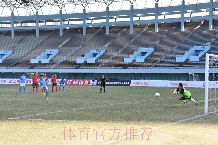 “我爱足球”大区赛顺利结束  全国总决赛海南打响