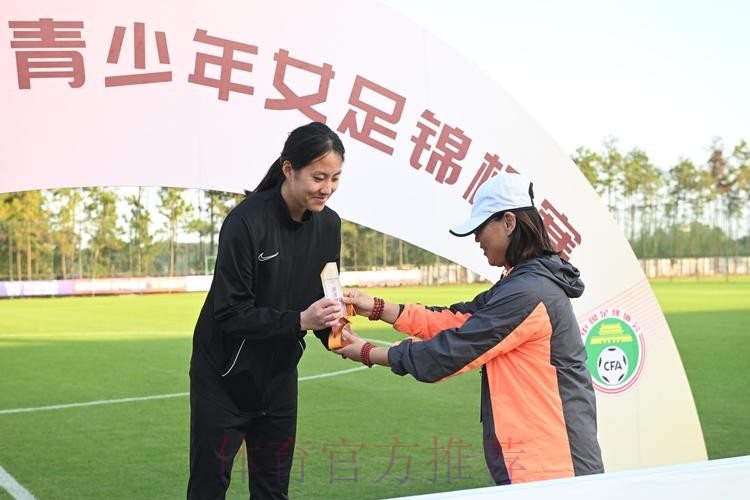 女足锦标赛落幕 上海3-0胜北京成就双冠王 女足锦标赛落幕 上海3-0胜北京成就双冠王