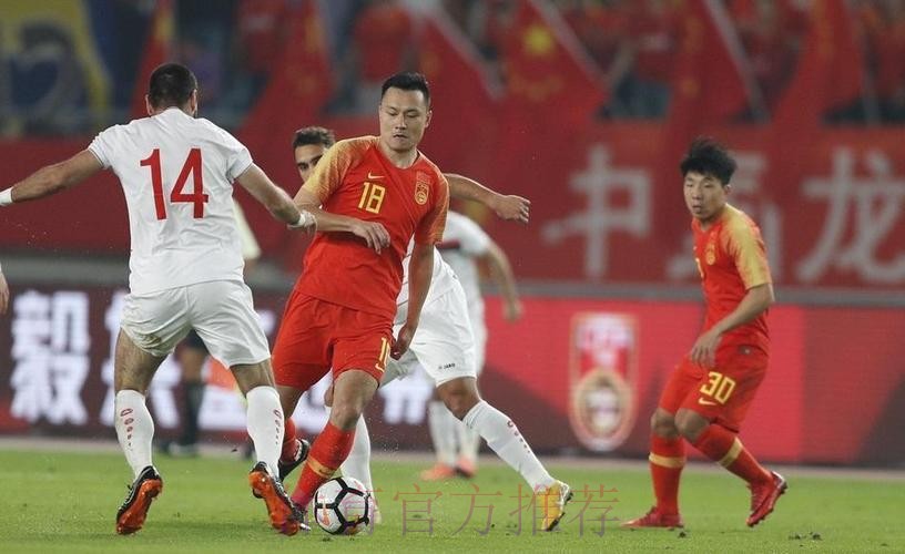 郜林、武磊破门 中国队2:0战胜叙利亚队